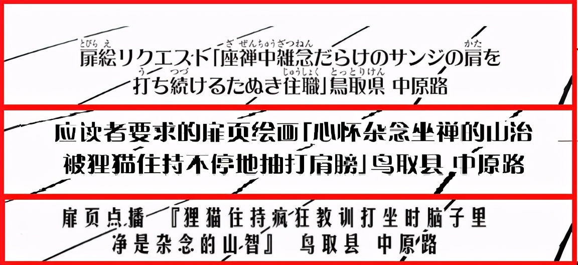 海贼王997讲的是什么,海贼王950话分析