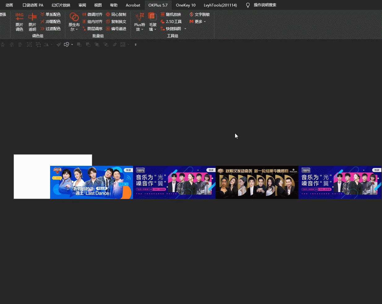 ppt发布会动画视频,ppt免费生成插件