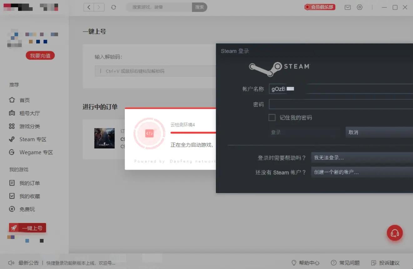 出租游戏可以赚钱吗,出租游戏账户可以挣多少