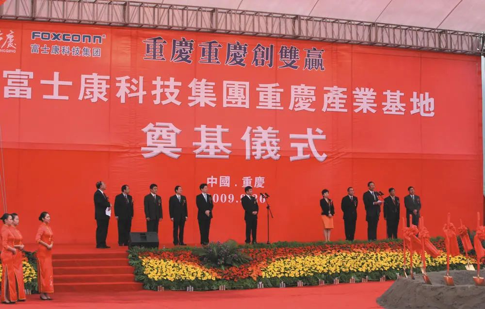 富士康发展史1988→2020丨富士康32岁了