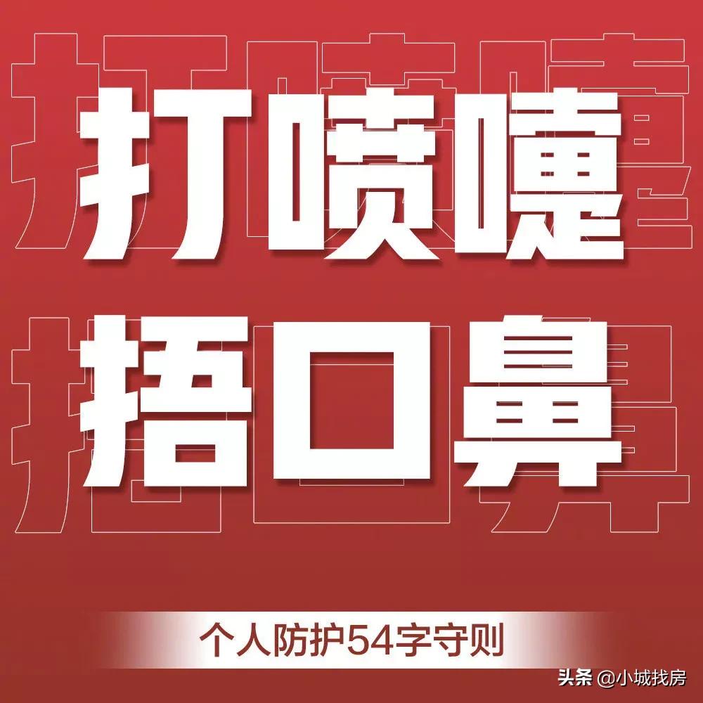 房抵贷各个银行的征信要求,全国房贷延期政策最新消息