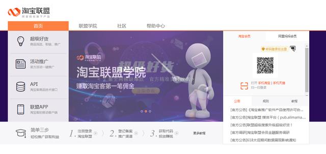 如何利用淘宝买东西返钱赚钱,淘宝上怎么快速购物赚钱