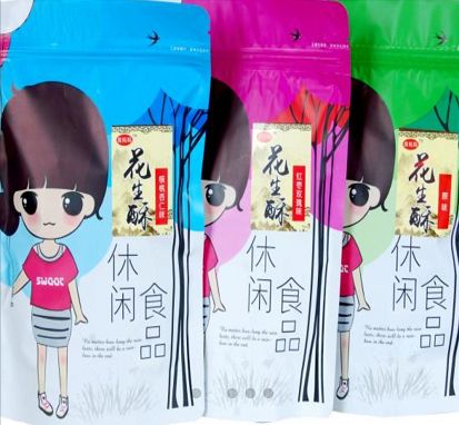 午夜充能就选花生酥