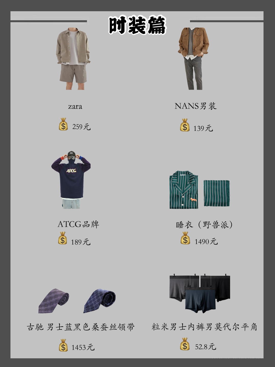 tomford香水男士推荐用哪一款,送男友七夕礼物爱马仕