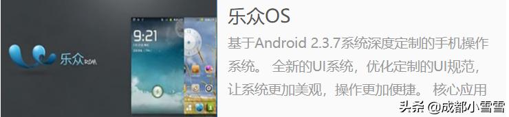 刷机ROM是什么意思,氢os系统刷机固件大全