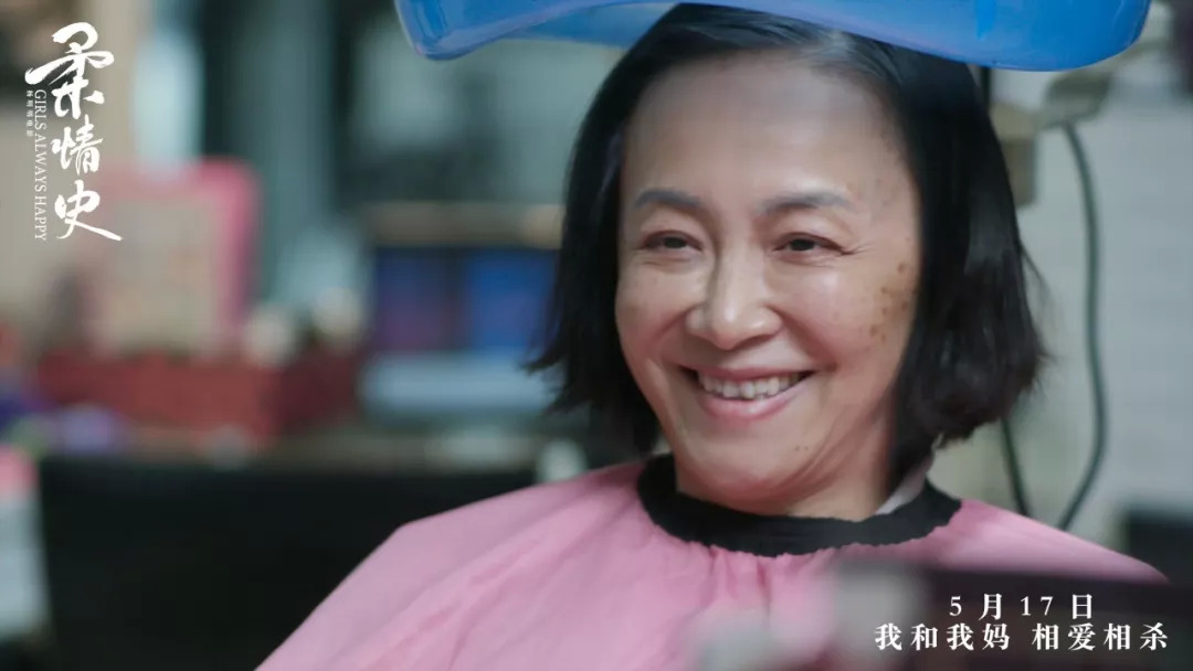 柔情史演员表杨明明,杨明明的柔情史