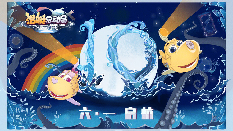 海底总动员电影票手绘,电影潜艇总动员花絮