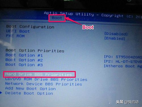惠普台式机怎样进入bios设置图解,第一次装机怎么设置bios