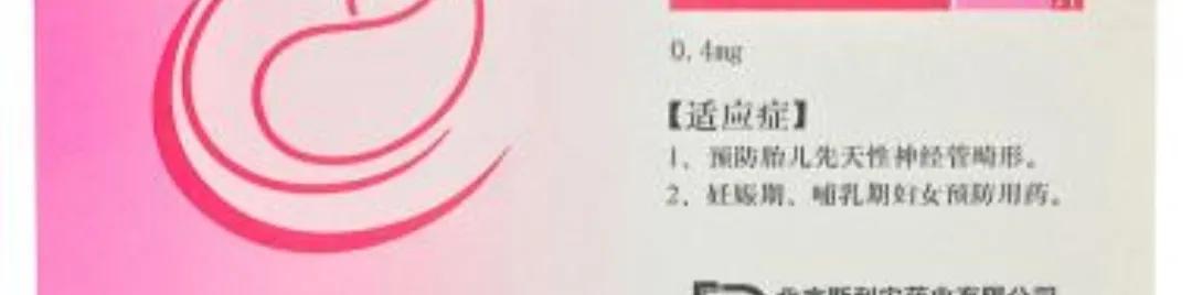 高血压补叶酸哪种叶酸既便宜又好,高血压病人吃什么牌子的叶酸