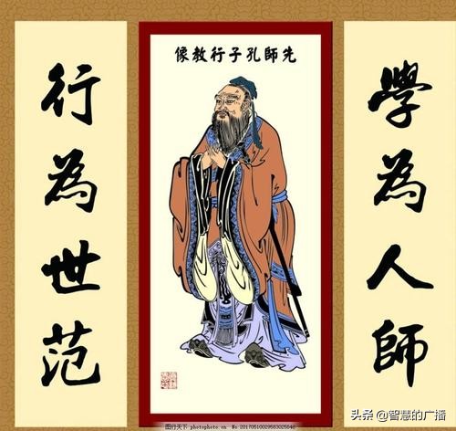 尊师名言大全,尊师的名言15篇