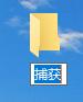 windows11电脑截屏快捷键,电脑截图快捷键ctrl+alt+a