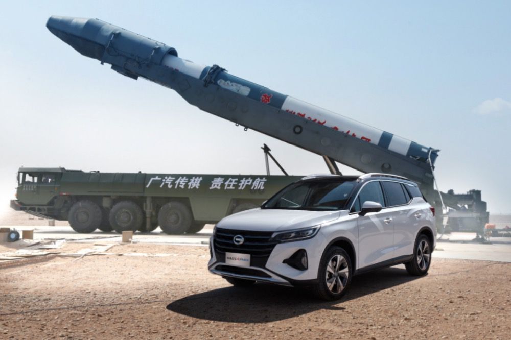 成功！广汽传祺护航“快舟·传祺GS4号”火箭升空