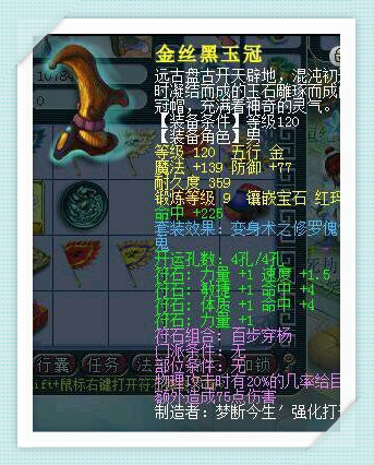 大唐官府129级之前怎么样,大唐官府129单开