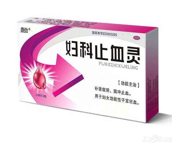治疗崩漏的止血药,治崩漏止血的中药有哪些