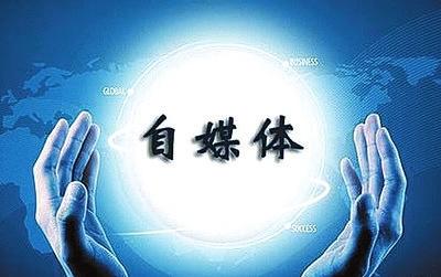 自媒体写作新手怎么入门赚钱,新手自媒体怎么做小说