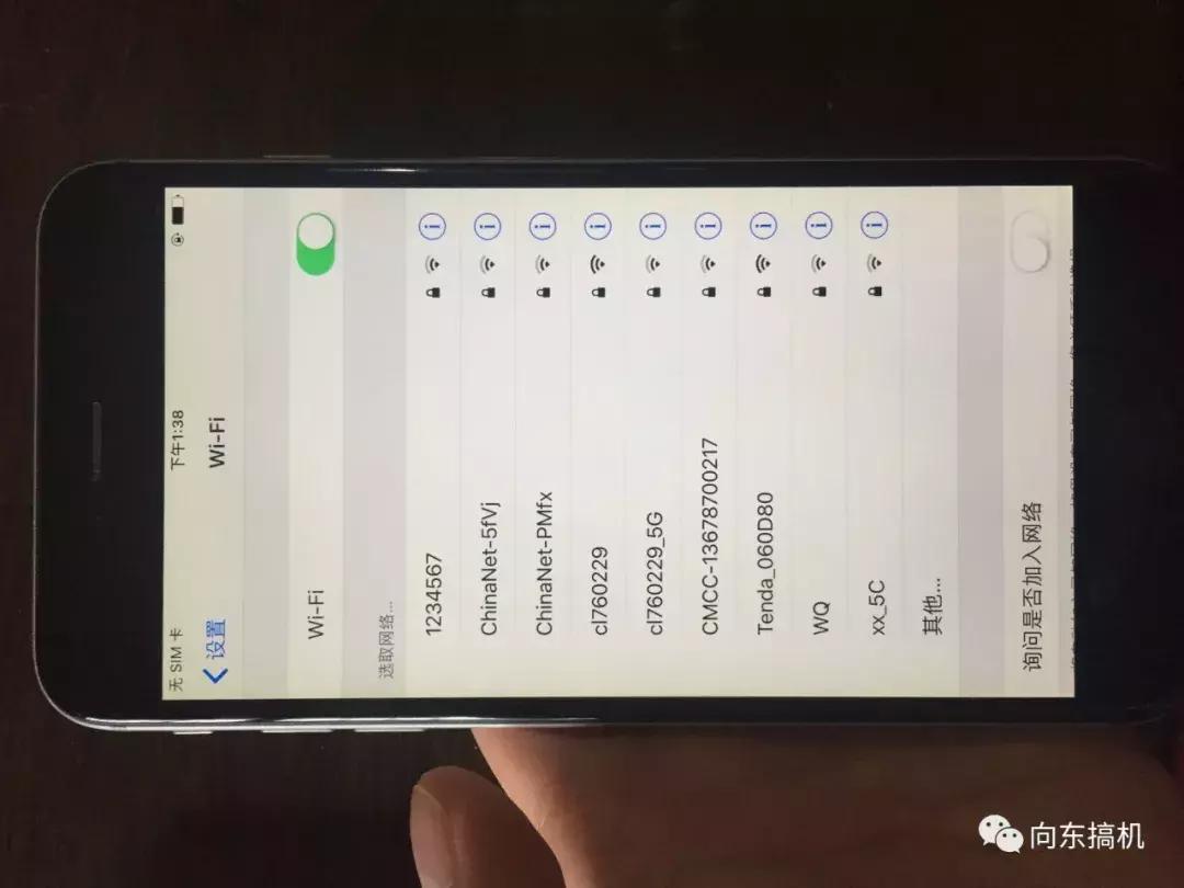 购买二手iphone如何验机,买二手iphone怎么官方验机