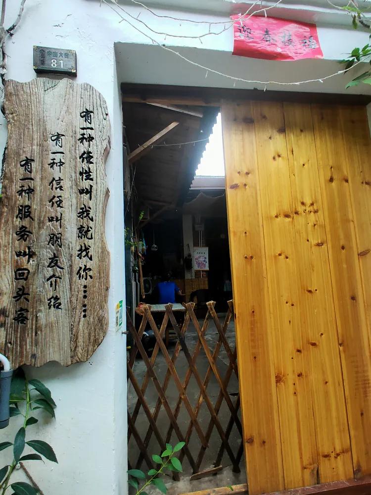 游高淳老街,逛高淳老街品固城湖螃蟹