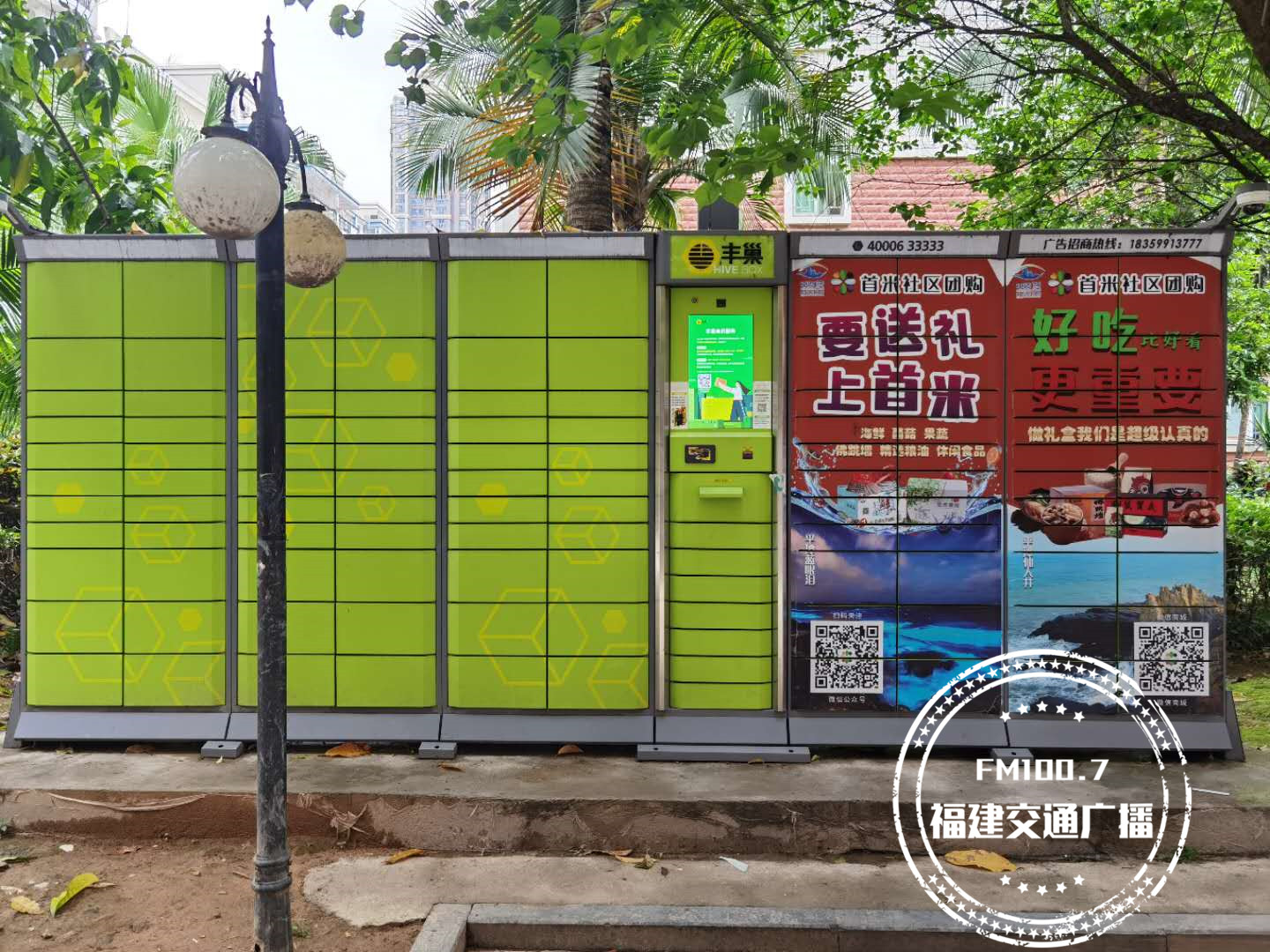 丰巢快递柜超时收费合法吗,丰巢快递柜超时扣费应该由谁承担