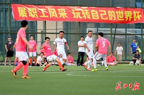 长江杯武汉职工足球,2019武汉职工足球比赛