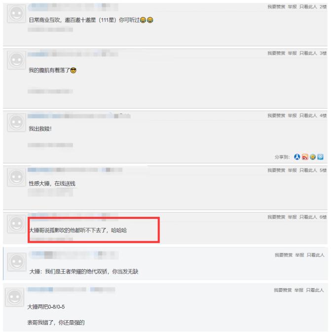 王者光荣孤影极限操作,王者光荣孤影实锤