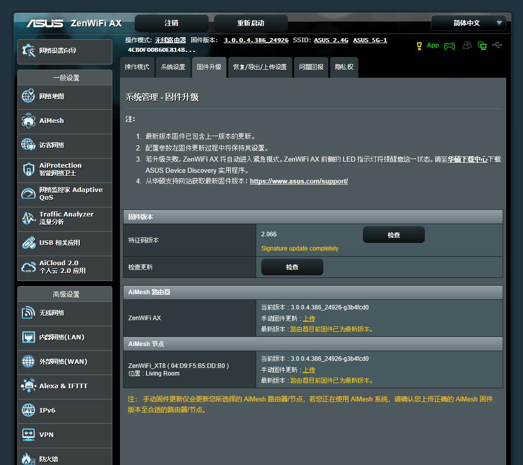 小米路由器ac2100怎么有线桥接,小米路由器暂不支持远程操作