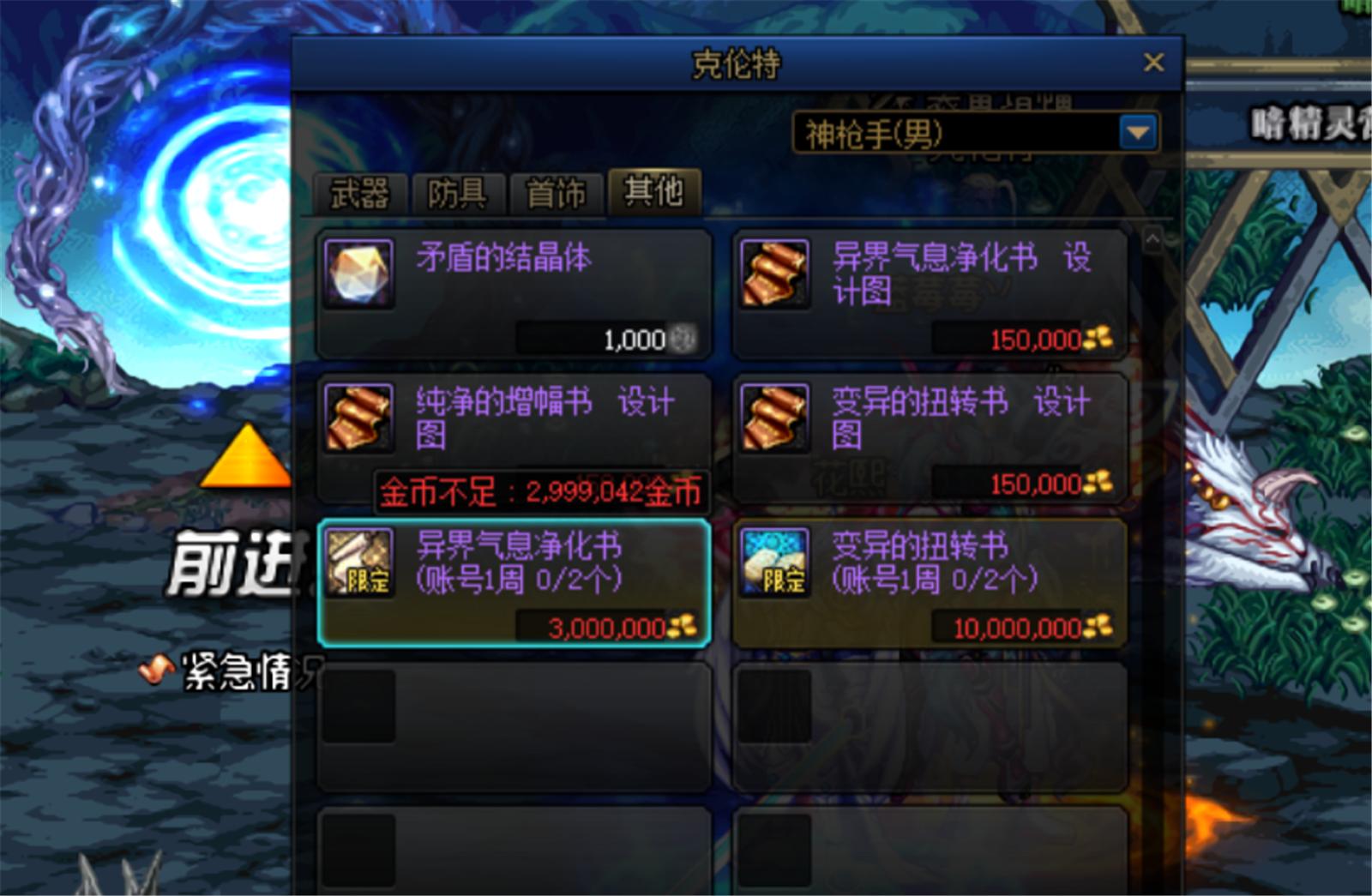 感觉最近dnf深渊爆率好低,dnf最近深渊爆率是不是暗改了