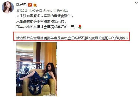 陈乔恩和曾伟昌最新消息,陈乔恩和曾伟昌真在一起了吗