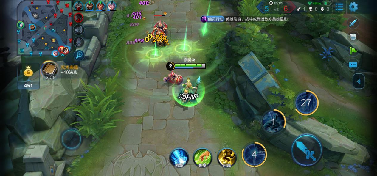 光荣V20“自杀式”实战评测《王者光荣》《刺激战场》特效全开