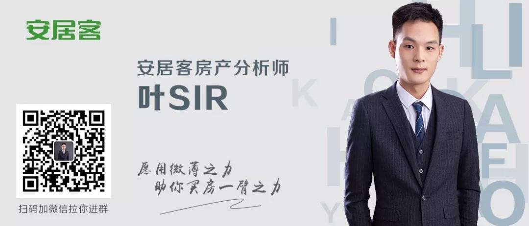 东西湖双地铁最好的楼盘,双地铁口刚需盘