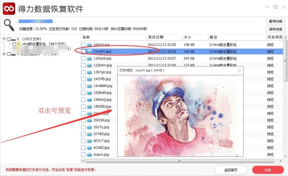 cf卡文件丢失怎么解决,cf卡数据损坏怎么办