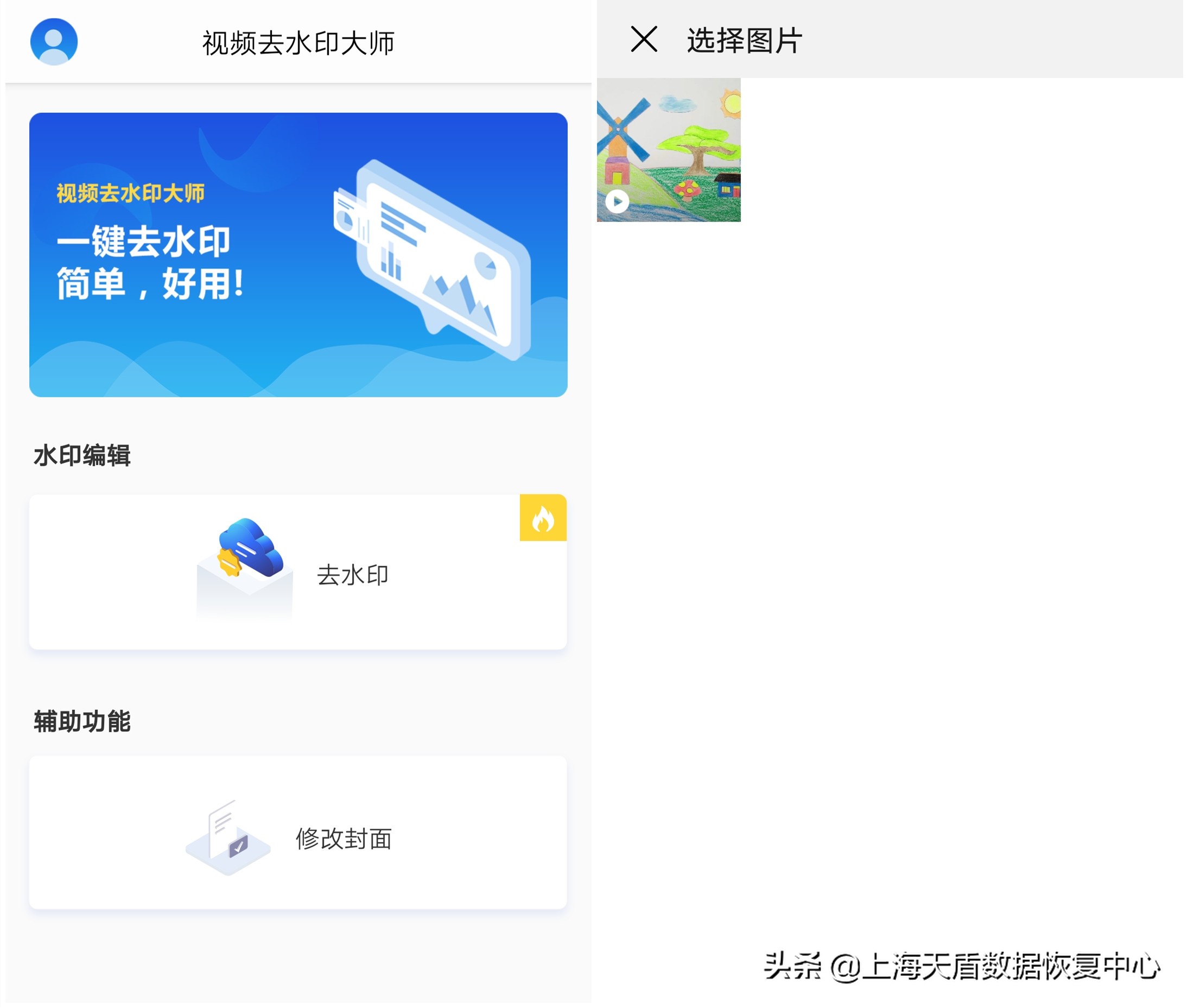 华为手机如何拍摄带水印时间照片,华为怎么拍出带水印的照片
