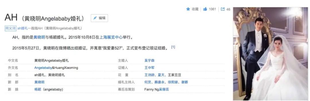 从恩爱夫妻到互黑暗撕，深扒黄晓明和大宝贝的十年狗血纠缠