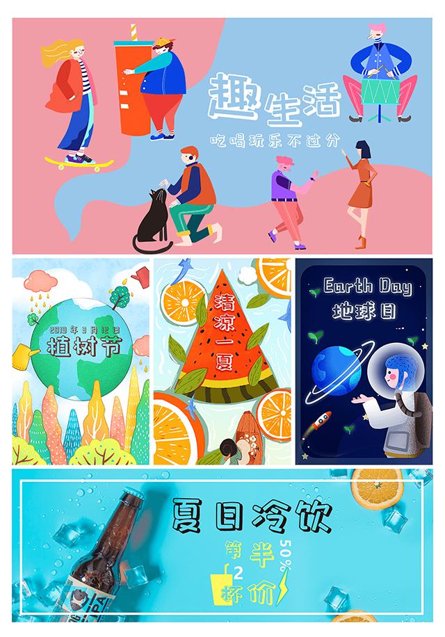 喜迎新春卡通字体图片,虎虎生威卡通字体图案