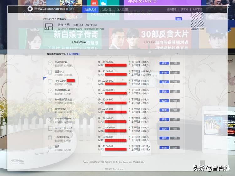 360家庭防火墙5c是千兆路由器吗,360防火墙路由器5s测评