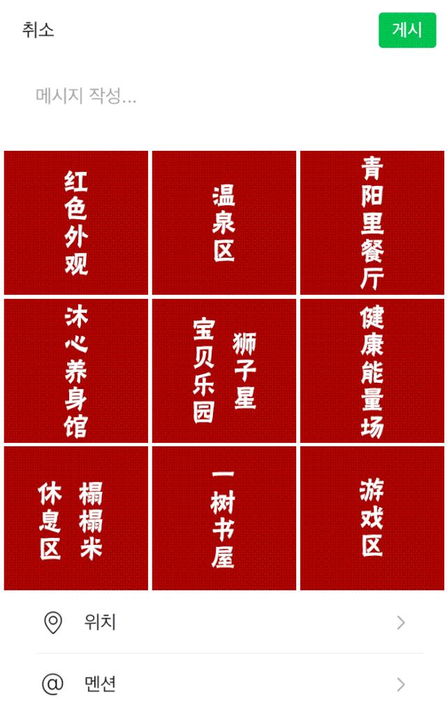 魔都「真温泉馆」第①届嘉年华来了，8大福利嗨到爆