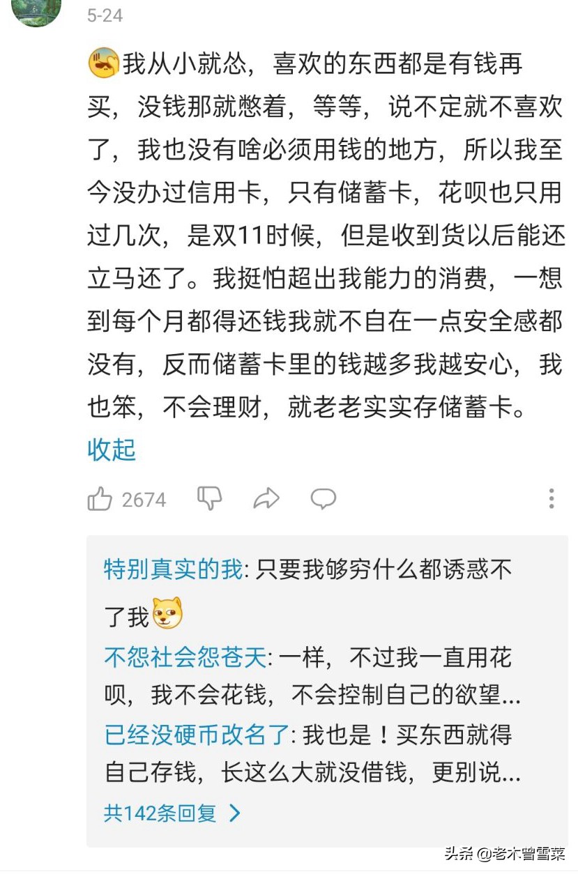 信用卡办理好怎么用钱,银行信用卡营销经验分享