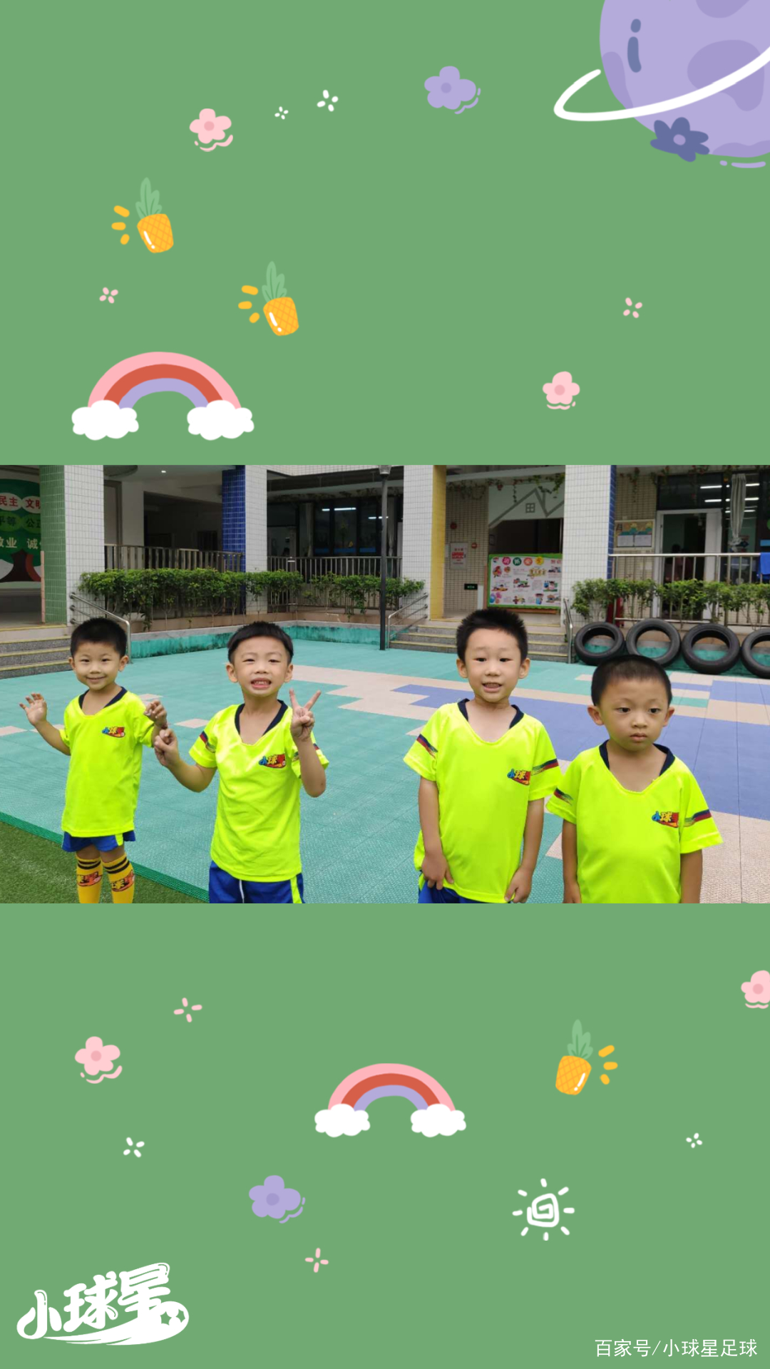 足球的热身动作和游戏有哪些,足球真的是一个十分有趣的运动