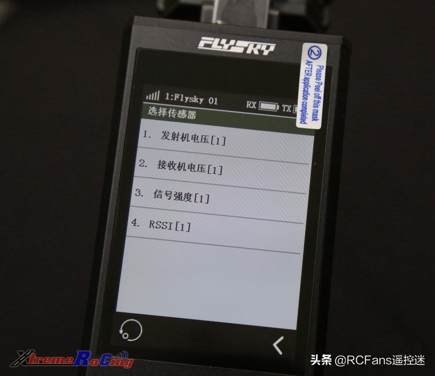 富斯nb4功能介绍,富斯nb4怎么样