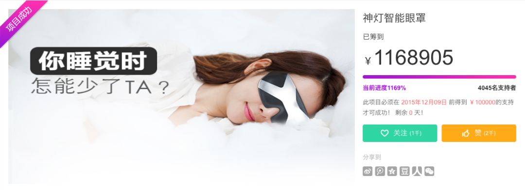 睡觉就能挣钱工作叫什么,好好吃饭好睡觉好好挣钱