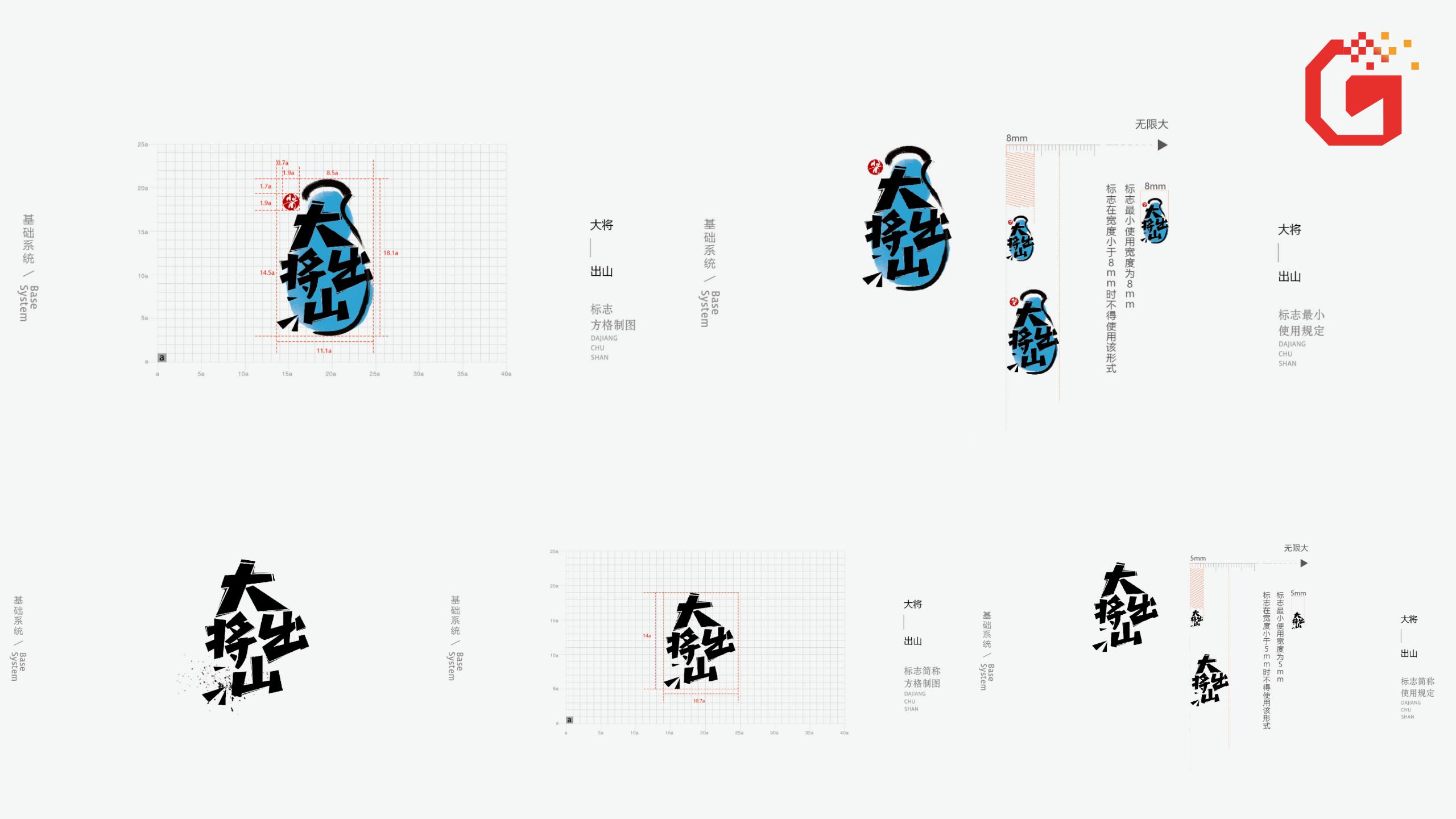 企业logo怎么抠图,公司logo设计和照片合成