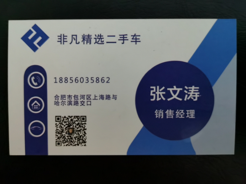 二手车价格评估平台哪个靠谱,二手车价格评估查询