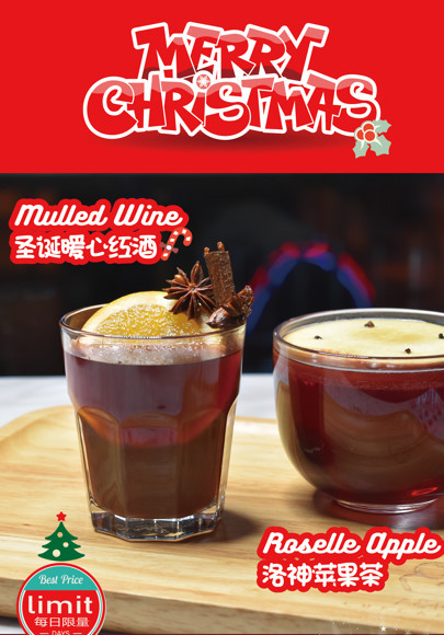 2018魔都圣诞大餐,上海魔都圣诞大餐攻略