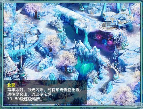 神武4电脑版更新公告最新消息,神武4电脑版门派推荐最新