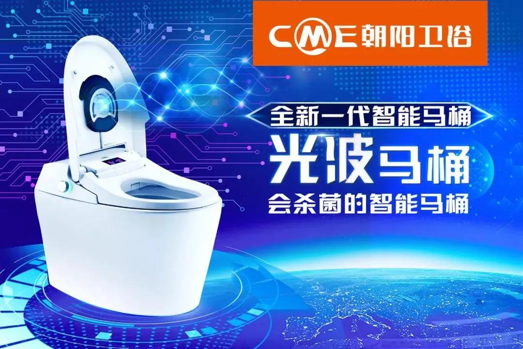 地尔、固比德、朝阳、欧风、席玛、法标、科奥…特点卫浴看这里