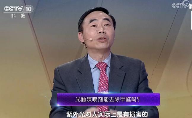 央视公认除甲醛最好方法,央视最权威的除甲醛方法