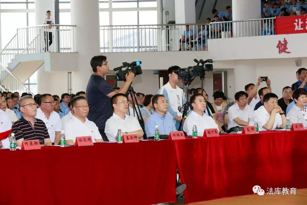 法库教育,法库县教育局