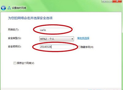 win7局域网内共享文件夹如何设置,win7局域网设置方法