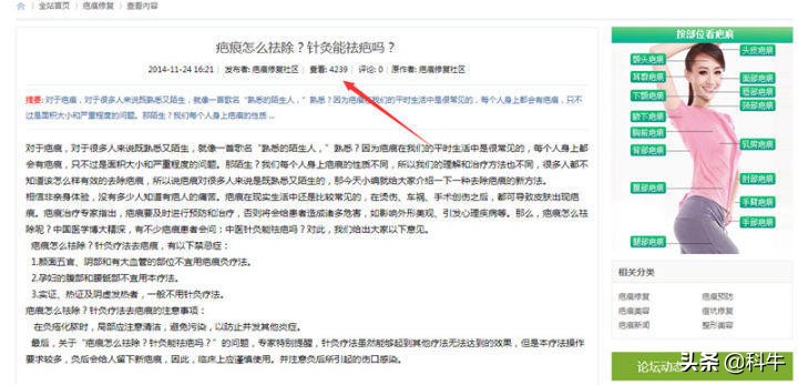 天涯社区如何靠发帖子引流,实用的平台发帖引流技巧