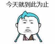 桥本环奈坂口健太郎,桥本环奈工具