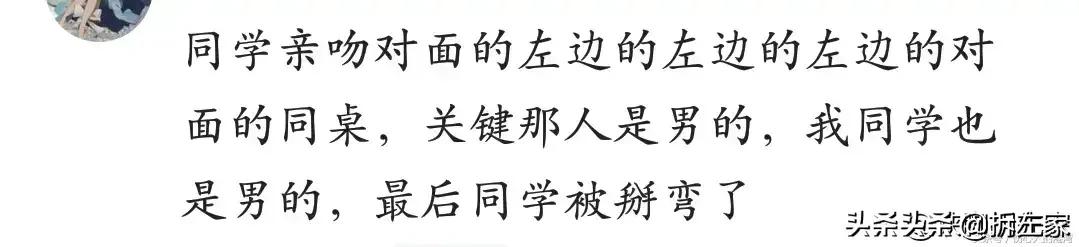 盘点真心话大冒险最真的一次,真心话大冒险你玩过哪些尴尬的事